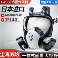 重松TW088防护口罩全面屏六点式防尘面具防毒传声器电焊喷漆