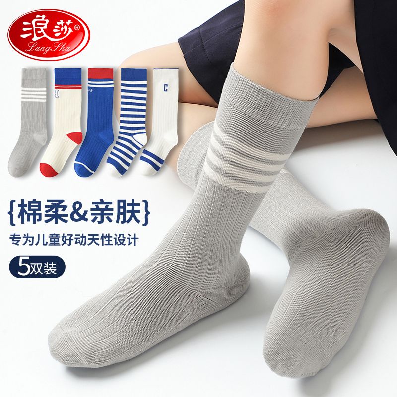 浪莎女童长筒袜儿童春秋款小腿袜子纯棉中大童女孩学生秋冬季中筒高清大图