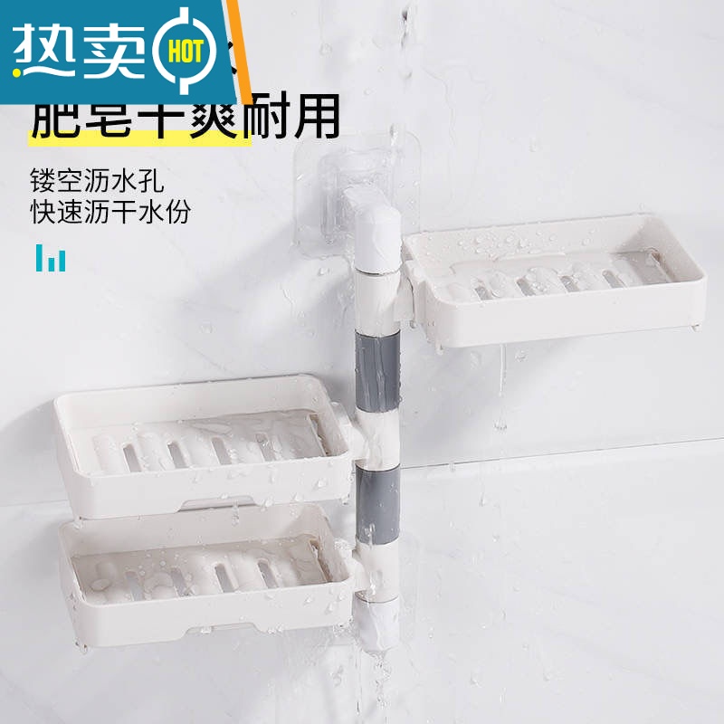敬平免打孔肥皂盒沥水壁挂式多层香皂盒浴室卫生间肥皂架厕所置物架 灰白混搭、2层可旋转可拆卸清洗高清大图