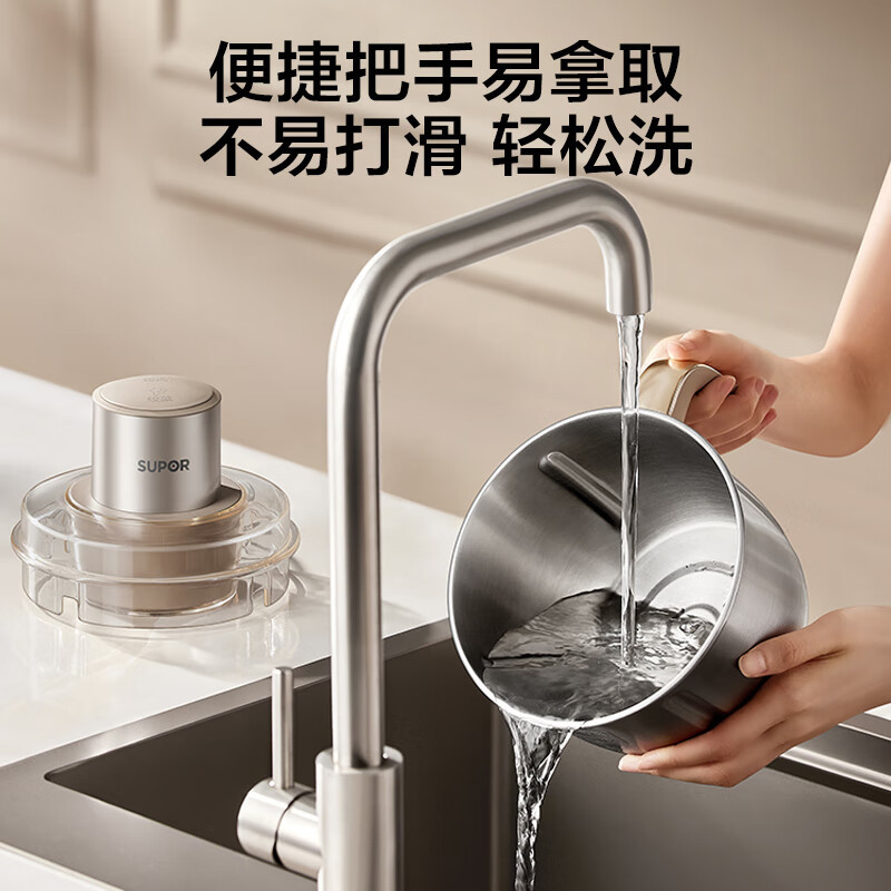 苏泊尔(SUPOR)绞肉机家用电动小型全自动多功能碎肉绞馅辅食大容量钛刀不锈钢碗(2副刀片) JR78-G220高清大图