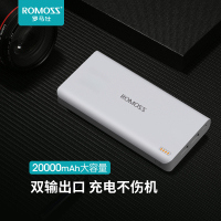 罗马仕（ROMOSS）20000毫安充电宝sense6加量版 移动电源/充电宝 白色 聚合物锂离子电芯 双输出大容量