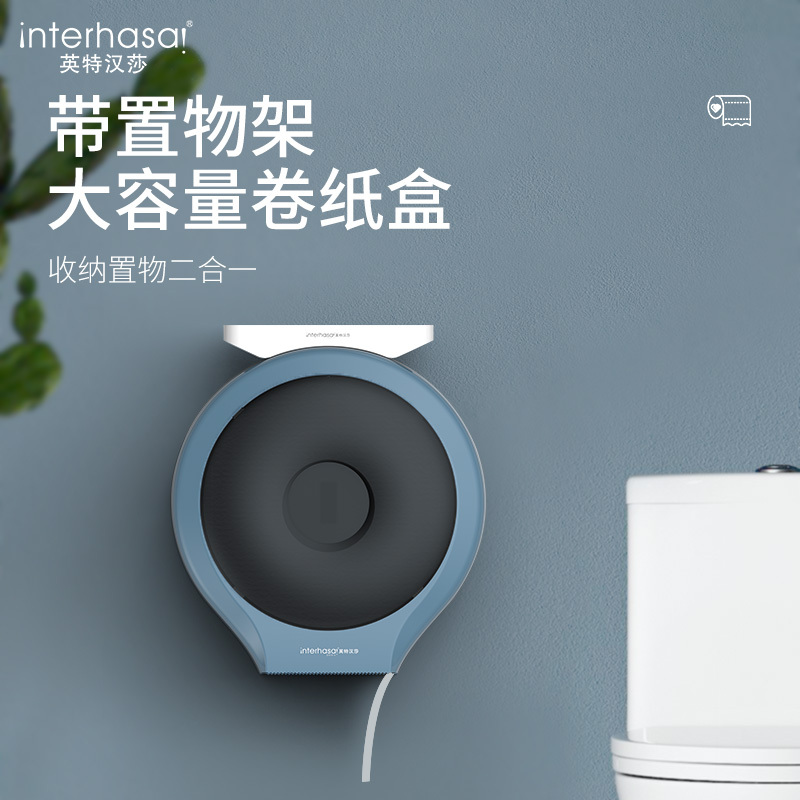 大卷纸盒壁挂式卫生间厕所纸巾盒洗手间防水大盘厕纸盒酒店卷纸筒
