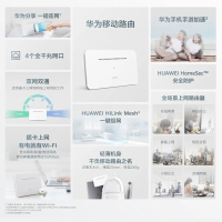 【当日优先发货】华为B311As-853升级款B311B 4G路由无线路由器 sim插卡上网 移动联通电信三网通 千兆网口 企业家用CPE 车载WiFi 无线转有线宽带 三网路由