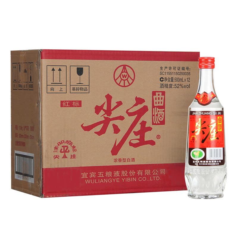 苏糖 五粮液股份52度尖庄曲酒 浓香型白酒整箱 500ml*12瓶装图片