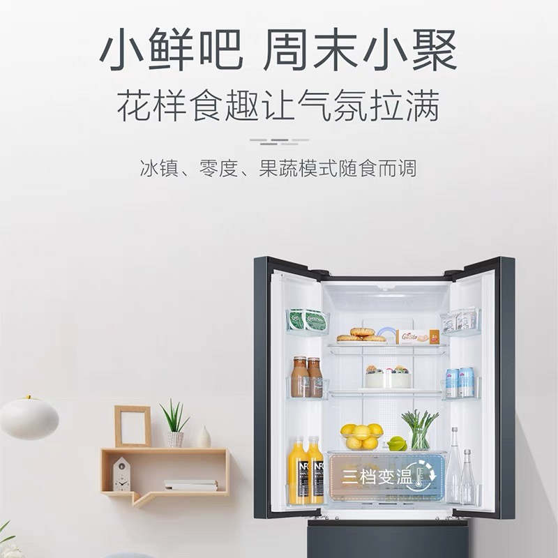 海尔336L法式多门四门电冰箱家用省电一级变频节能小户型风冷无霜BCD-336WLHFD9DC9