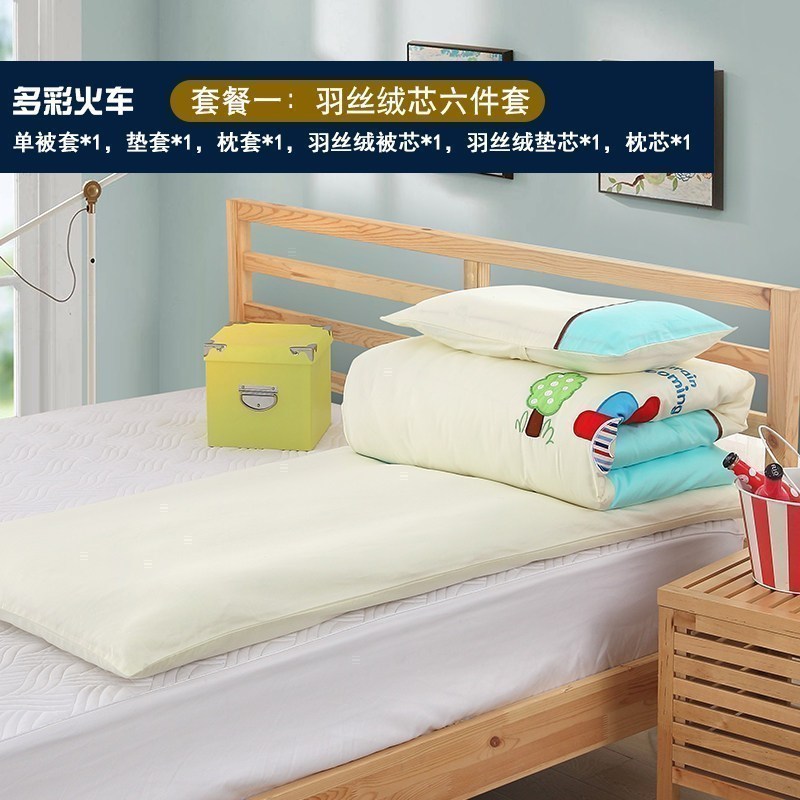 美帮汇幼儿园被子三件套含芯床品春被套全棉儿童午睡宝宝六件套被褥 多色火车【套餐一 1.35m（4.5英尺）床