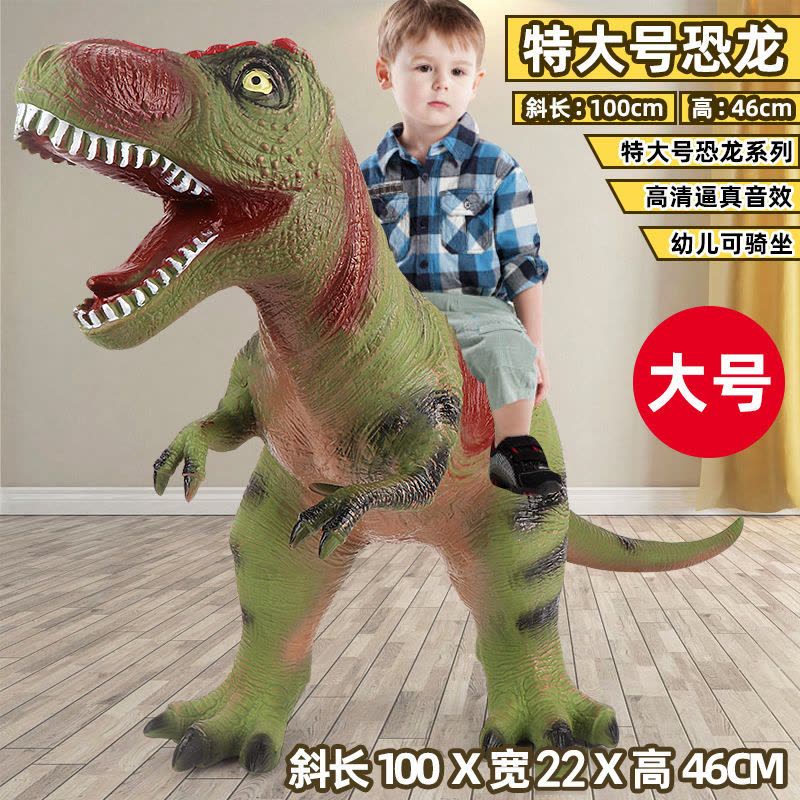 儿童仿真超大号可坐骑巨无霸三角龙恐龙模型过家家玩具可发声早教儿童塑胶动物搪胶模型男孩女孩生日礼物图片