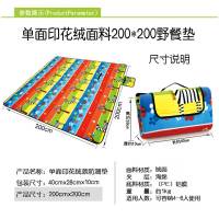 三极户外(Tripolar) TP1202 防潮垫200*200米防水防潮绒面野餐垫野营加厚加大儿童帐篷地垫
