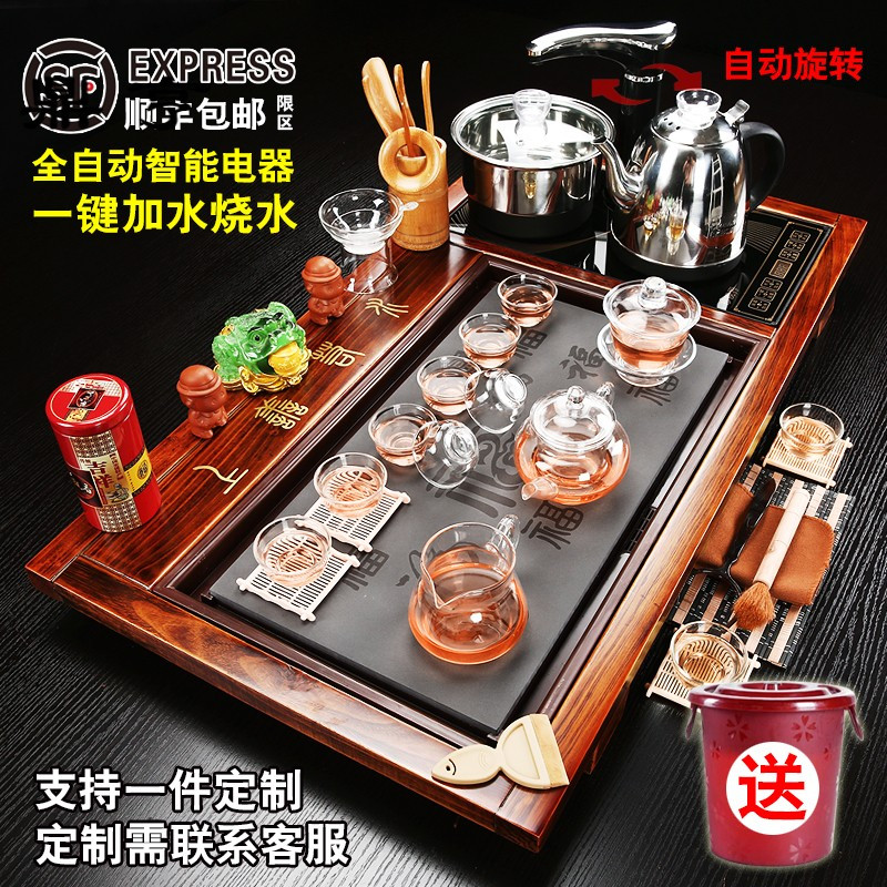 鼎亨功夫茶具套装家用简约茶杯玻璃紫砂陶瓷电磁炉四合一实木茶盘
