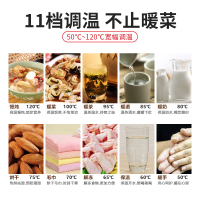 北极绒(Beijirog) 智能方形饭菜保温板家用暖菜宝热菜板加热器热菜神器暖菜板安全分体触控
