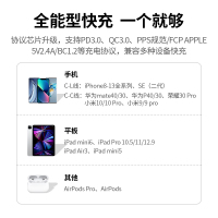 绿联 苹果PD20w快充充电器 适用于iPhone14/13 ProMax8plus/se3手机 兼容PD18W