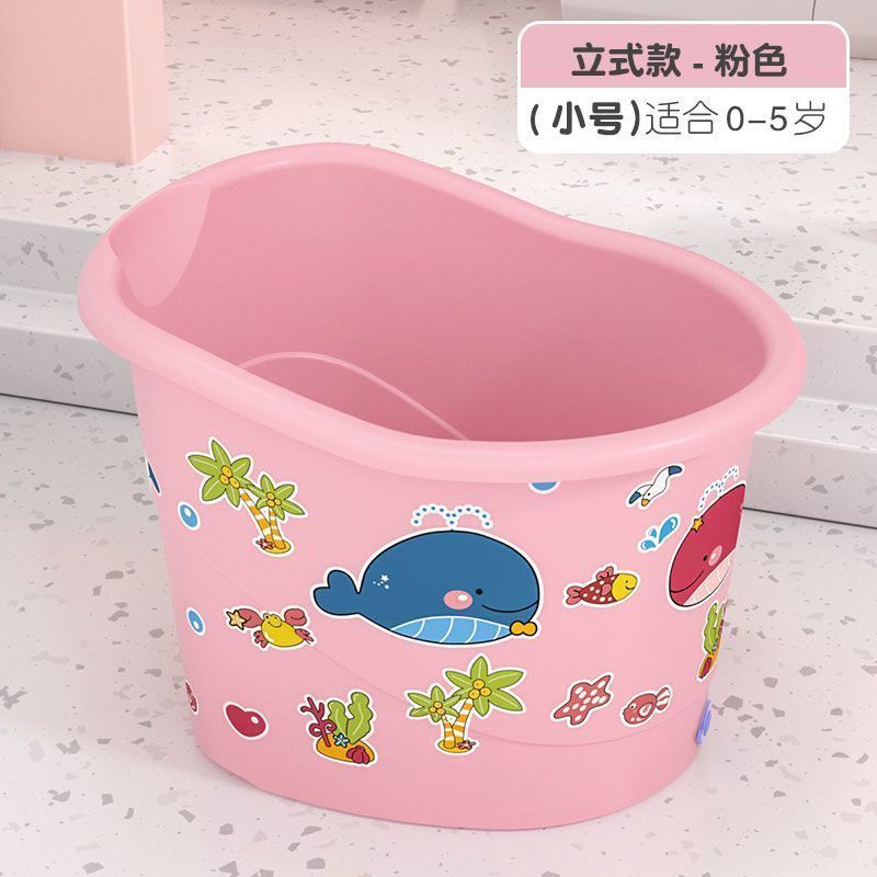 粉色 0-5岁 无盖+贴画 大儿童洗澡桶浴桶可坐小孩游泳桶婴儿宝宝泡澡桶浴缸家用洗澡盆