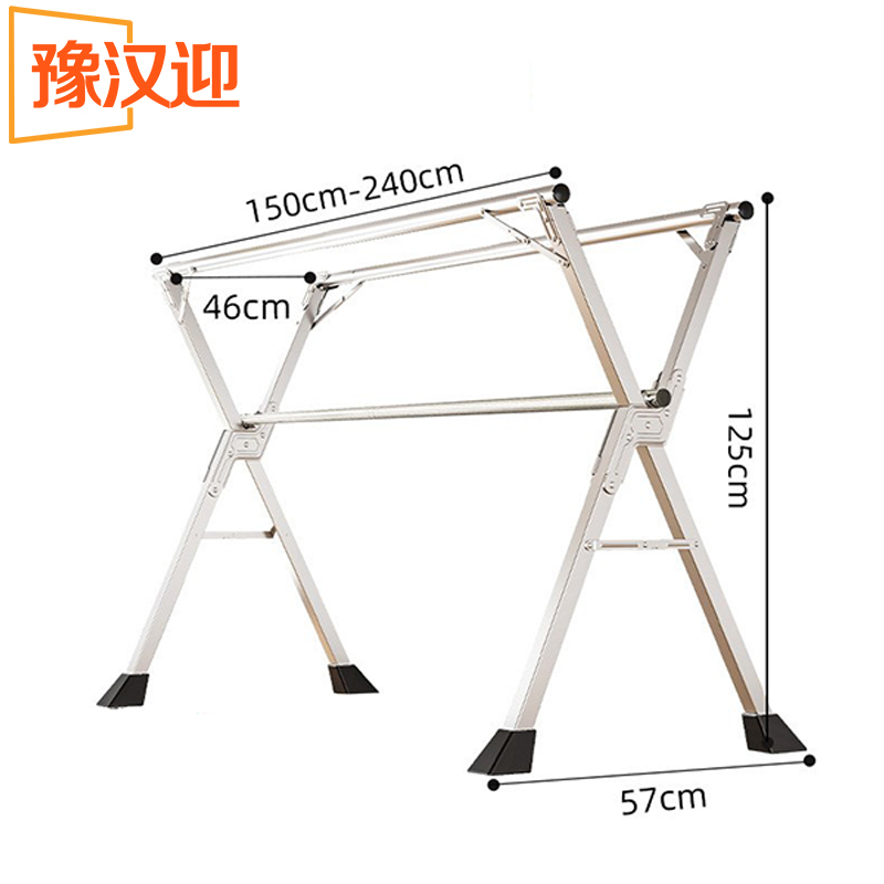 豫汉迎折叠晾衣架 折叠晾衣架三杆2.4米