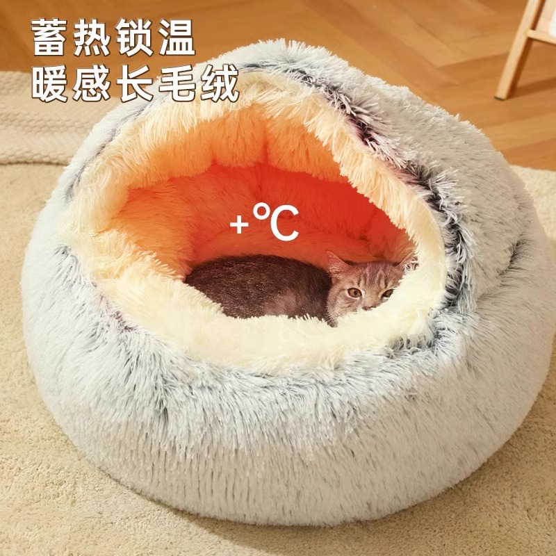升级水晶绒[渐变粉 三层保暖] M(直径50cm)适合猫15斤内/狗10斤内使用*空间更大 [正版]猫窝冬季保暖贝壳窝加