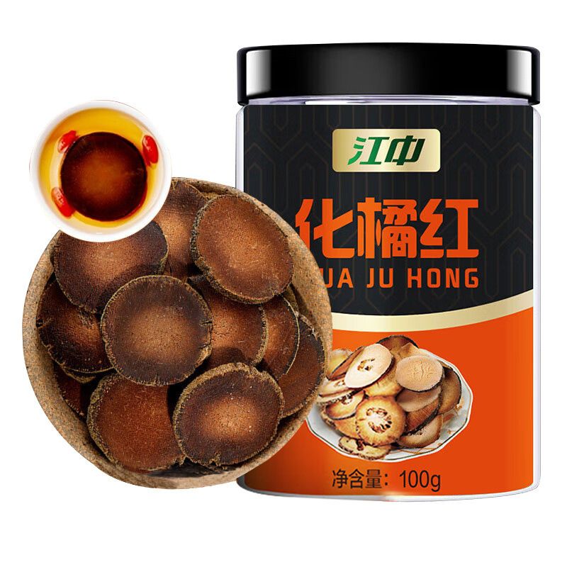 江中化橘红100g 药食同源陈年化橘红中药材泡水切片官方正品旗舰店