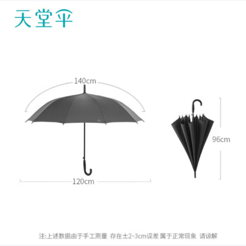 天堂加大雨伞长柄193E碰伞下120CM半自动10K加固商务晴雨伞深青灰高清大图