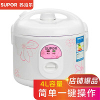 苏泊尔(SUPOR)3L/4L/5L家用电饭煲 电饭锅学生电饭锅 学生老人简单一键操作 40YB7F(4升)