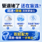 巨奇双效管道疏通剂啫喱强力溶解下水道反味除臭泡泡粉厨房厕所马桶