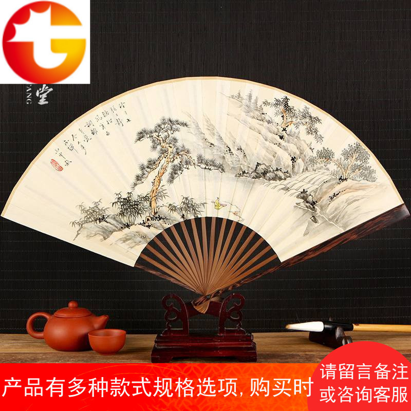 9寸乌木柄手绘山水白纸扇男中国风礼品工艺扇子鸡翅木折扇