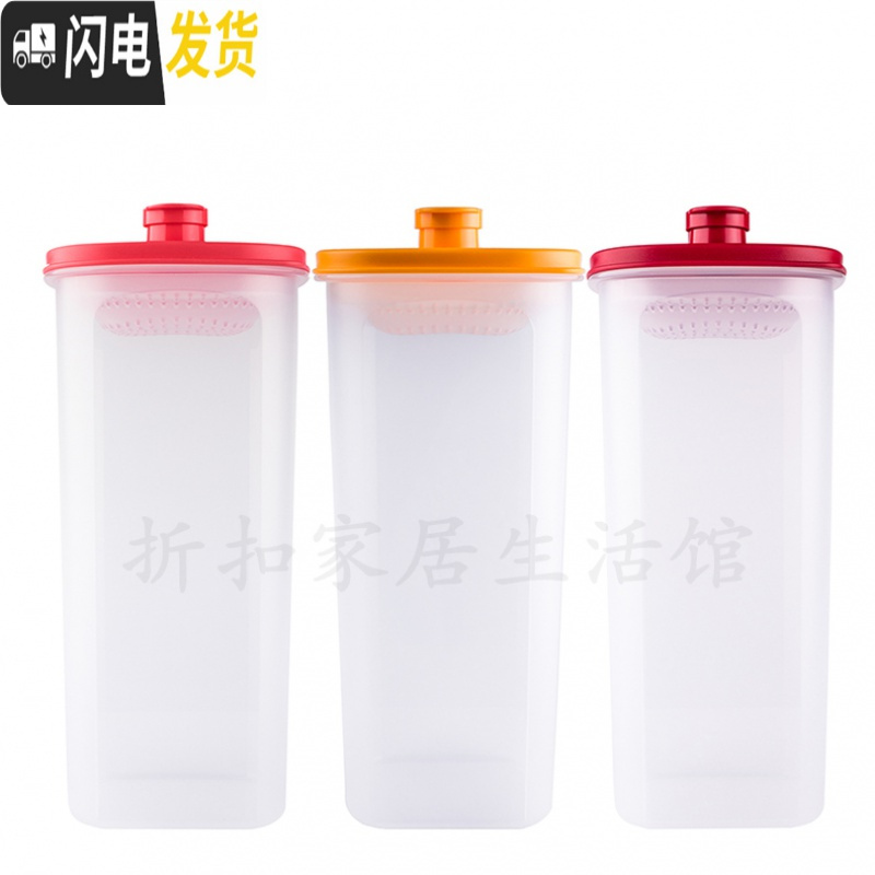 三维工匠2果醋纤巧壶家用冷水壶凉水杯塑料可高温大容量自制酵素桶 木瓜橙两件套送小精灵杯贴杯刷凉水壶