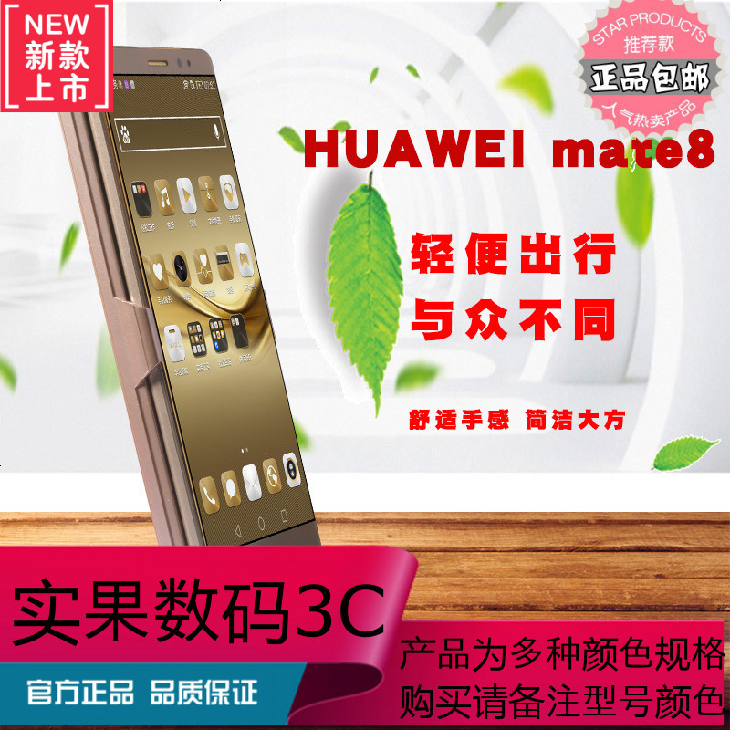华为Mate8背夹电池 无线便携移动电源大容量M8专用充电宝手机壳薄