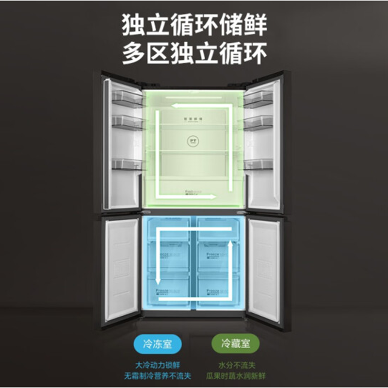 美的(Midea)冰箱473升大容量对开门四门家用风冷无霜一级变频铂金净味冰箱 BCD-473WSGPM(Q)榭湖银