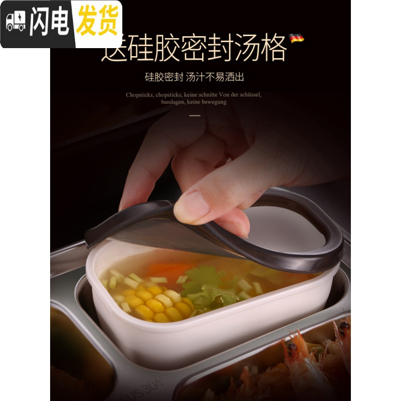 三维工匠饭盒便当小学生上班族餐盘分格304不锈钢食堂简约成人儿童隔套 大号(蓝)3格+送餐具+送汤格(适合成人饭量大的)高清大图