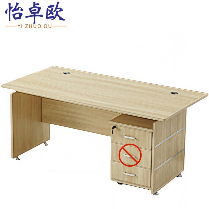 怡卓欧 办公高清大图