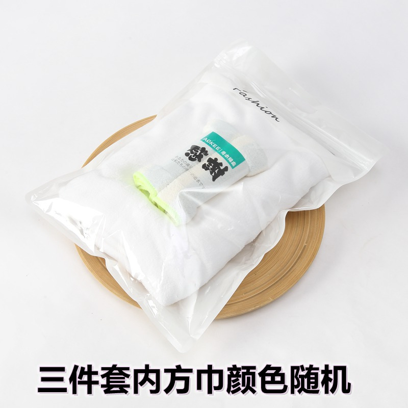 AOKEE/青木绿森 成人家用浴巾男女大毛巾 儿童比纯棉吸水不掉毛全棉大号速干裹巾