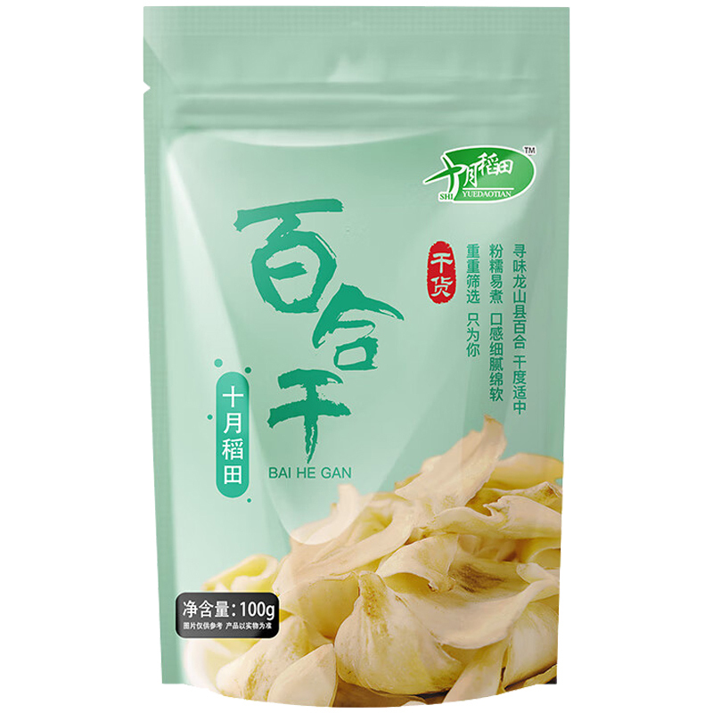 十月稻田百合干龙山产百合干货100g