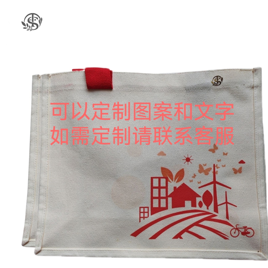 同盛 爱路护路办公文件袋 30*35cm 个高清大图