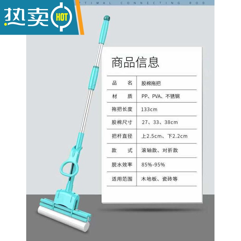 XIANCAI3优连杆不锈钢滚轮式挤水吸水海绵胶棉拖把拖布免手洗地拖高清大图