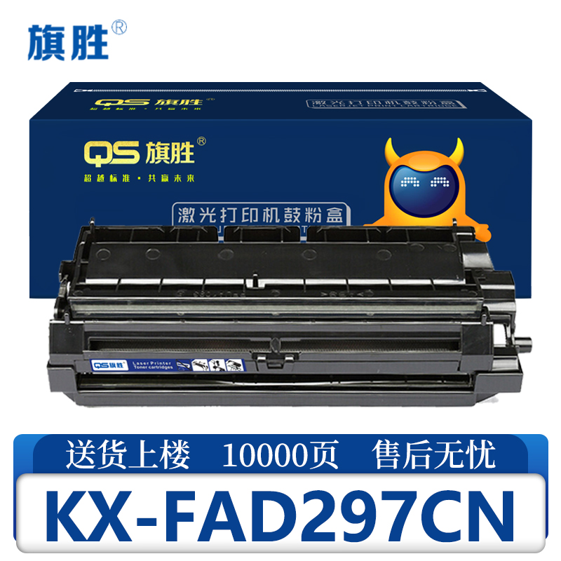 旗胜鼓架KX-FAD297CN支