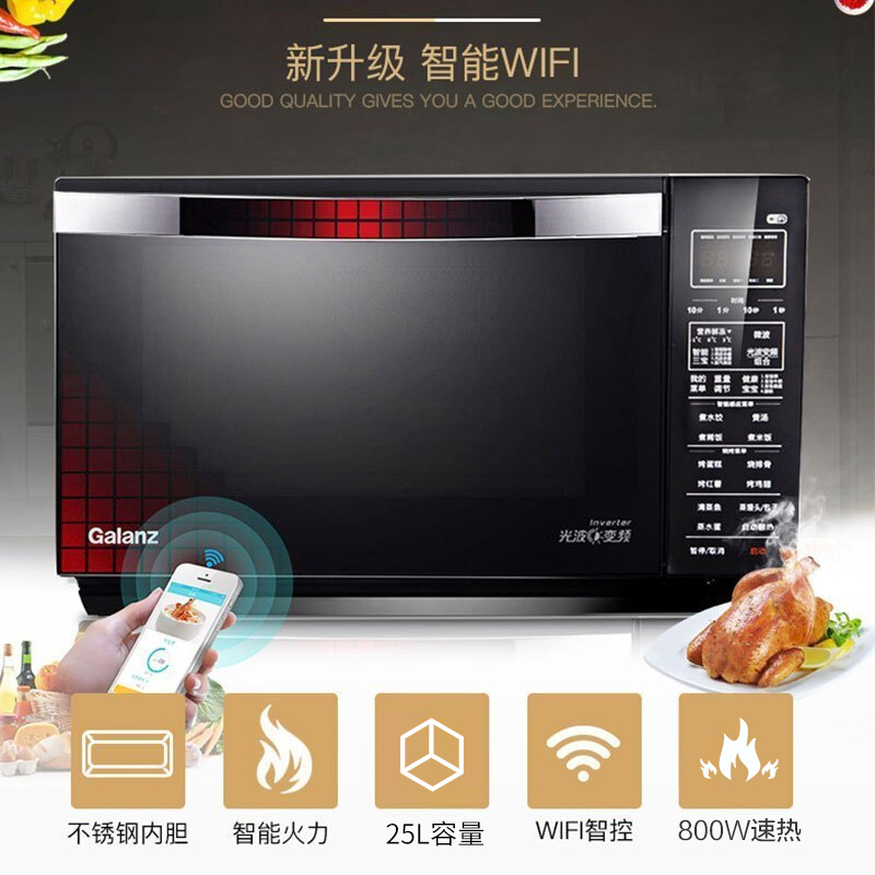 格兰仕微波炉G80F25YaSXLVIIN-R6(B1) 光波炉 变频微烤箱一体机25L大容量大功率家用不锈钢内胆高清大图