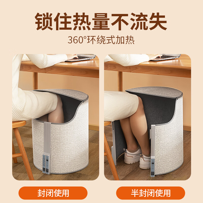 奥克斯暖脚宝办公室桌下暖脚神器保暖加热暖脚器冬天取暖器高清大图