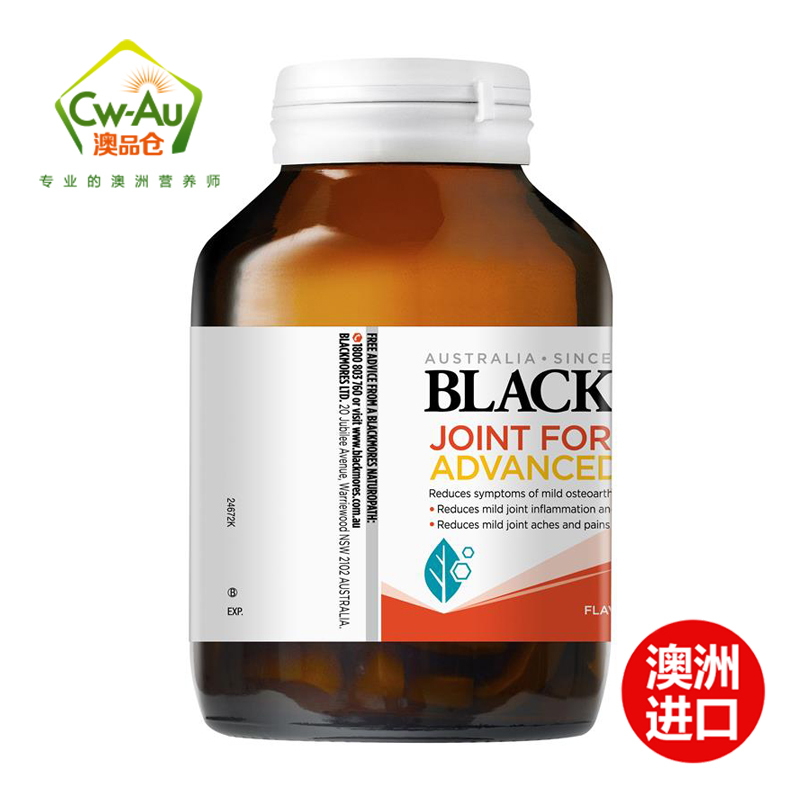 BLACKMORES 澳佳宝 关节灵 维骨力 加强版 片剂 120粒 1瓶装 Joint 氨基酸 软骨素 澳洲进口高清大图