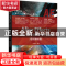 正版 After Effects全套影视特效制作典型实例(培训教材版) 水木
