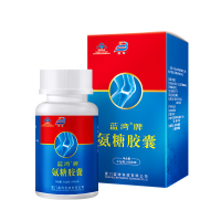 蓝湾高纯氨基葡萄糖胶囊60粒护关节保健品 关节养护补安氨糖胶囊 成人中老年人 1瓶正装