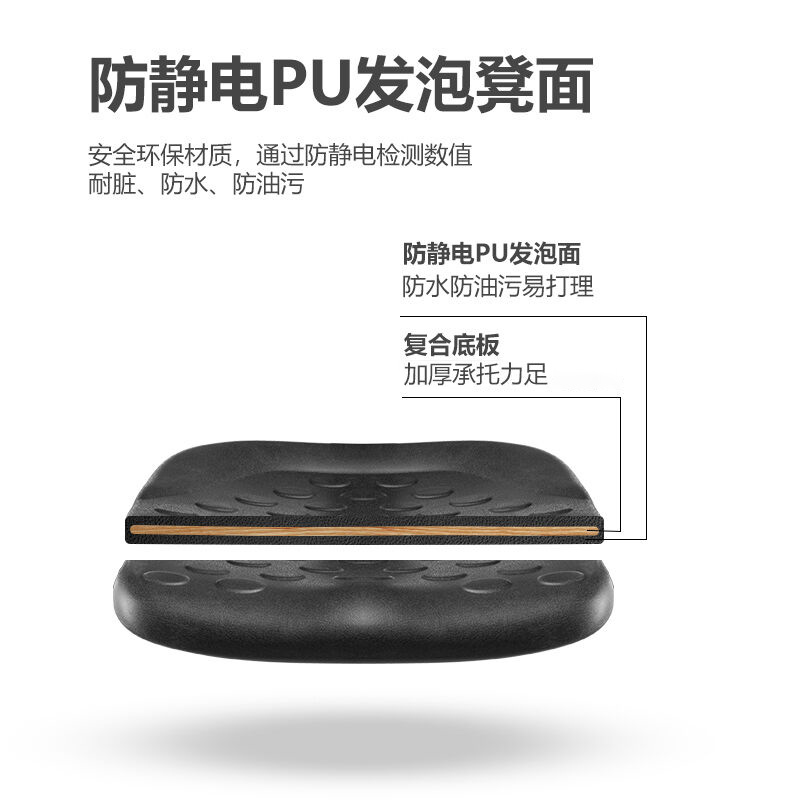 圣斯顿 防静电工作椅带扶手 S-CH19FS 455*470*935-1135mm 黑色 张高清大图