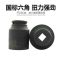 长城精工 风炮套筒3/4六角风动套筒电动扳手气动扳手套筒头32mm 568532