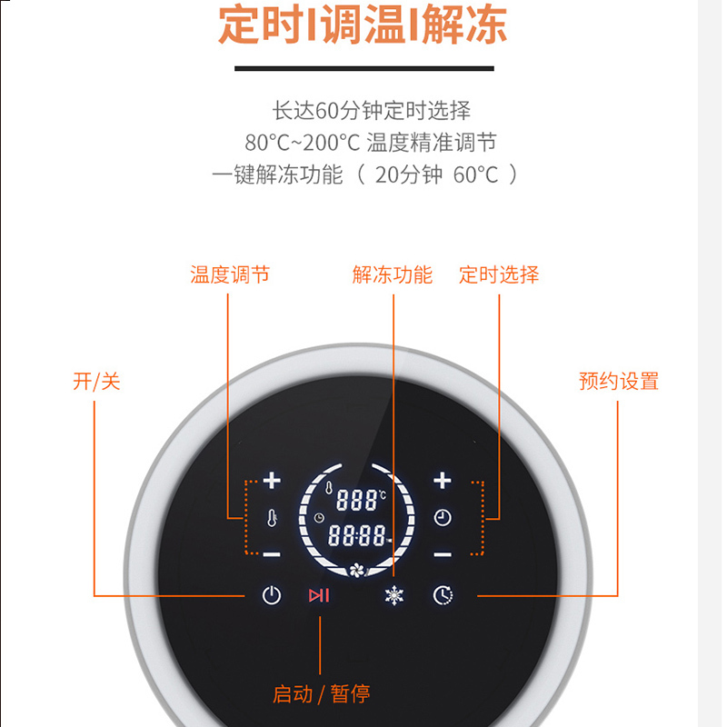 澳柯玛(AUCMA)空气炸锅AKZ-5E002大容量触控数显无油烹炸低脂烘焙炸薯条鸡翅机电子升级款