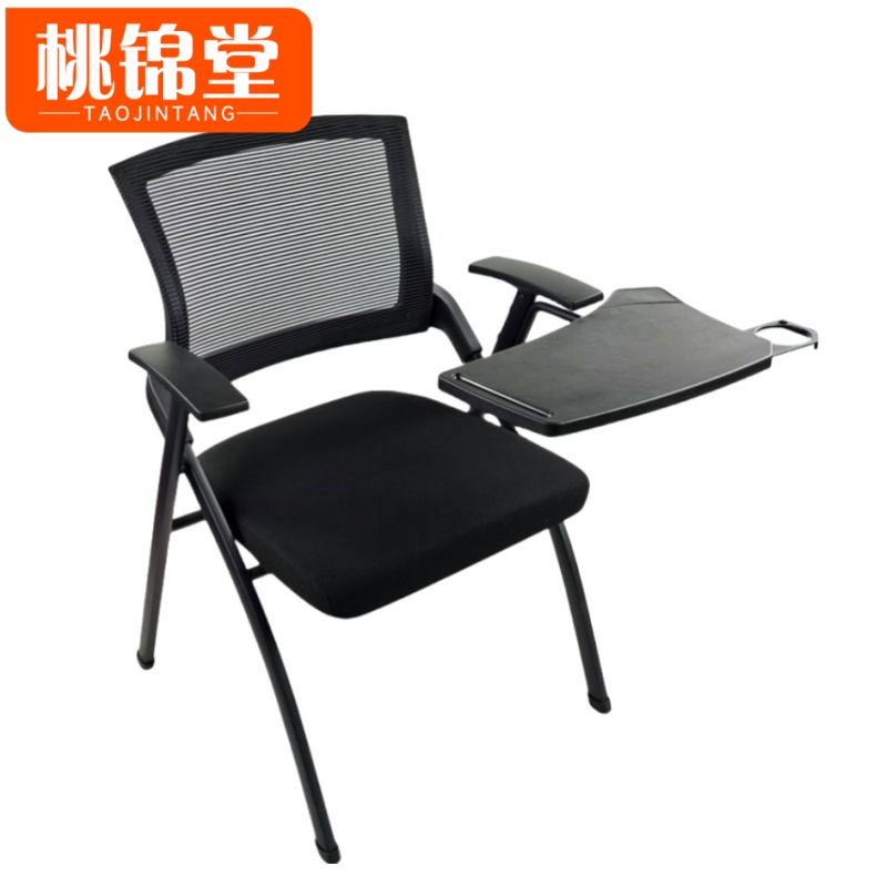 桃锦堂培训椅85cm把高清大图