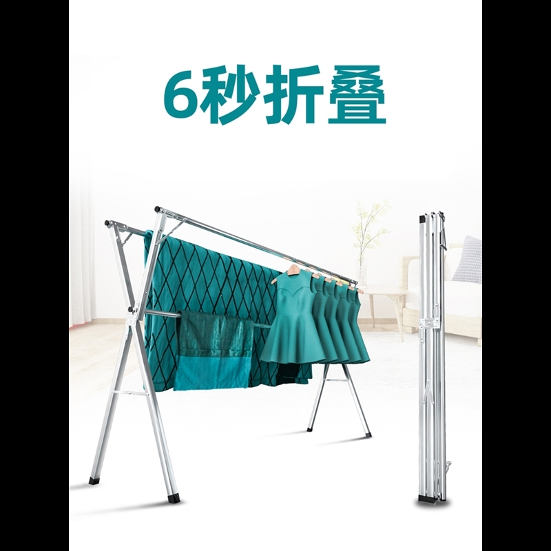 晾衣架落地折叠便携室内阳台伸缩杆古达家用简易晾晒衣杆摆摊挂凉衣架 标准款1 5米 不可伸缩 不带加固杆 无赠品大报价 参数 图片 视频 怎么样 问答 苏宁易购