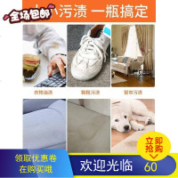 ex优露清顽固污渍干洗剂小白鞋运动鞋衣物布艺免洗擦鞋清洁剂