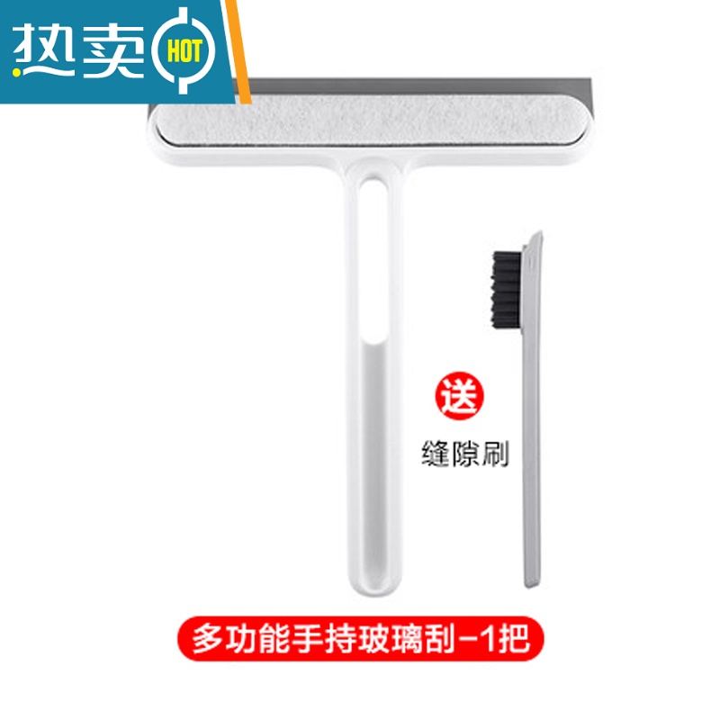 敬平擦玻璃器家用玻璃擦汽车窗户清洁刷浴室刮水器镜子清洗工具 三合一玻璃清洁刷(1把)高清大图