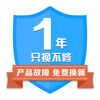 增值服务 1年 只换不修