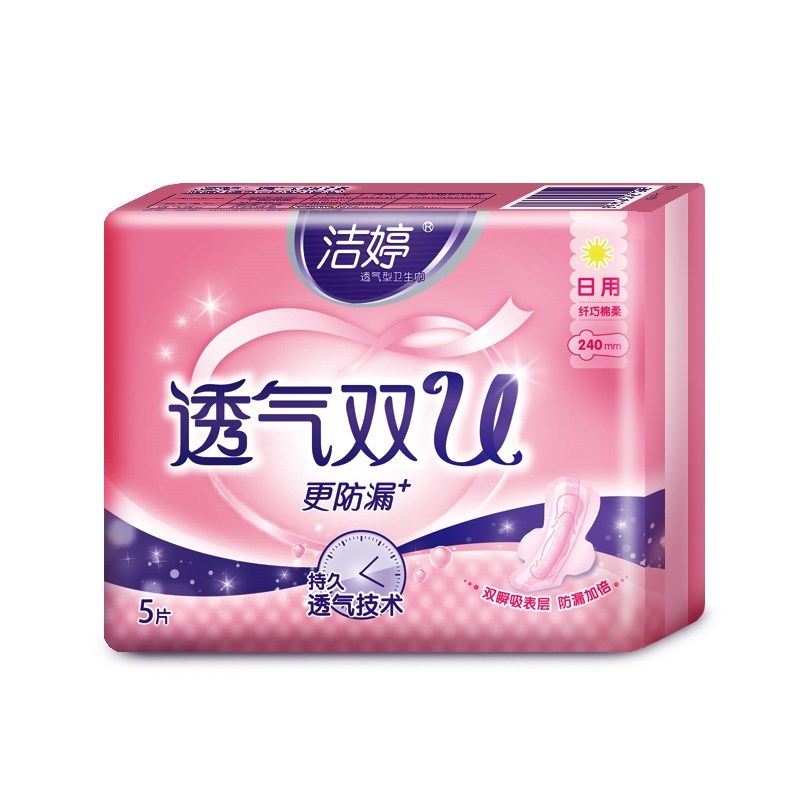 2019卫生巾排行榜_8片ABC日用柔棉丝薄健康卫生巾K13