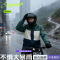 正雨摩托车雨衣骑行套装女款长款防雨分体式冲锋衣电动车外卖骑手9063