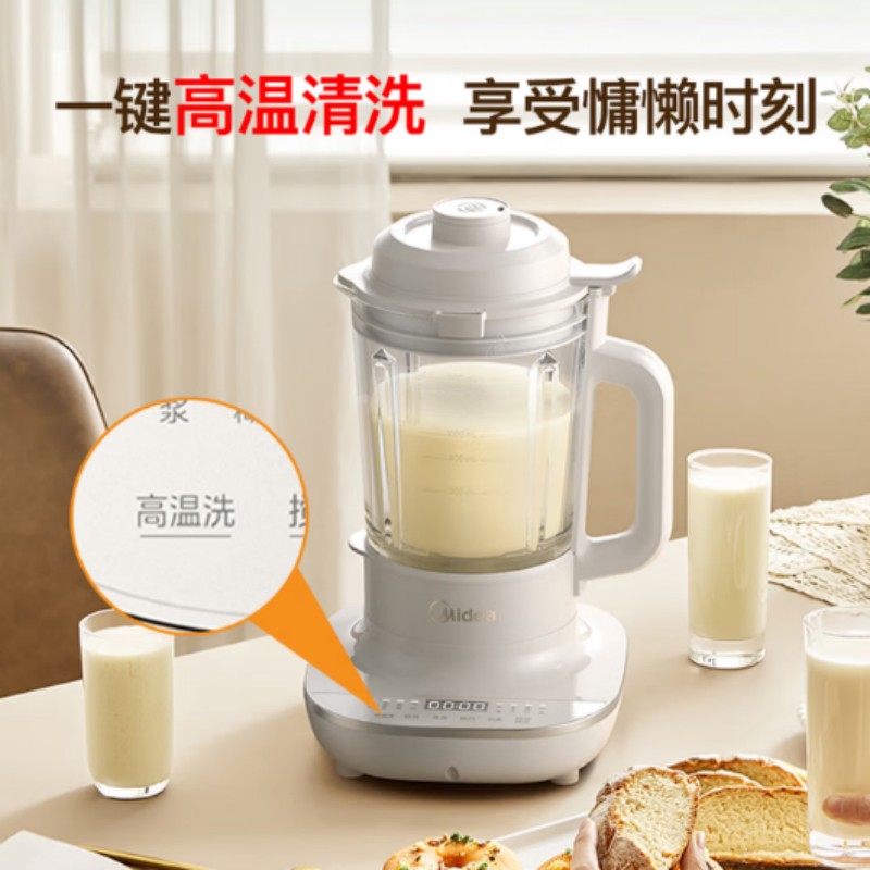 美的(Midea)破壁机1.5L搅拌机 8大功能 触控面板 一键自清洗BL5035高清大图