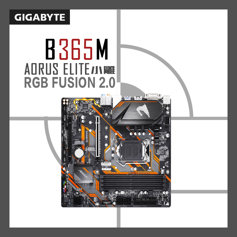 技嘉(GIGABYTE)B365 M ELITE AORUS “小雕” 电竞游戏主板